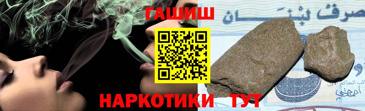 Губкин  ГАШИШ убойный  ГАШ Изолятор  Вход с VPN 