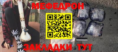 спиды Добрянка