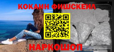 прущий лед Дмитров