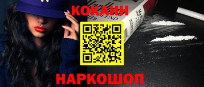 кокаин Долгопрудный