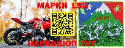 прущий лед Дмитров