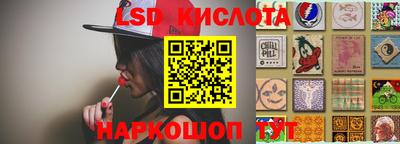 спиды Добрянка