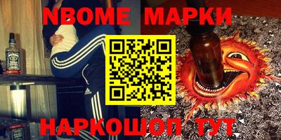 спиды Добрянка