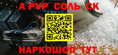 кокаин Долгопрудный