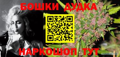 спиды Добрянка