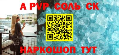 прущий лед Дмитров