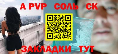 спиды Добрянка