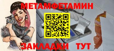 прущий лед Дмитров