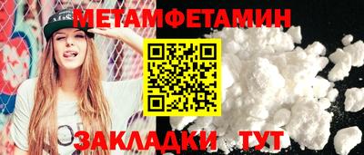 спиды Добрянка