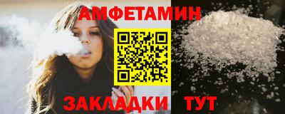 спиды Добрянка