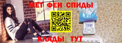 спиды Добрянка