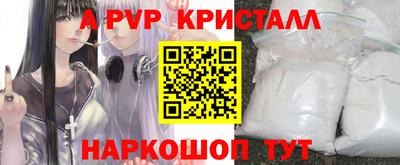 спиды Добрянка