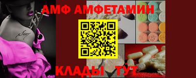 прущий лед Дмитров