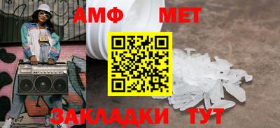 спиды Добрянка
