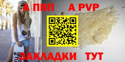 прущий лед Дмитров