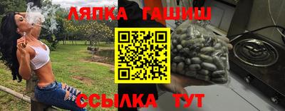 спиды Добрянка