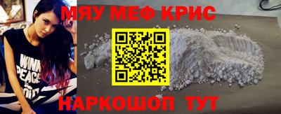 кокаин Долгопрудный
