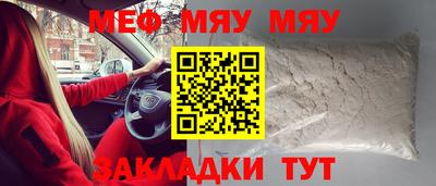 прущий лед Дмитров