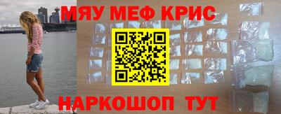 спиды Добрянка