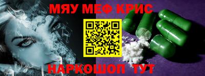 прущий лед Дмитров