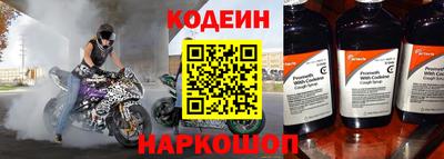 спиды Добрянка