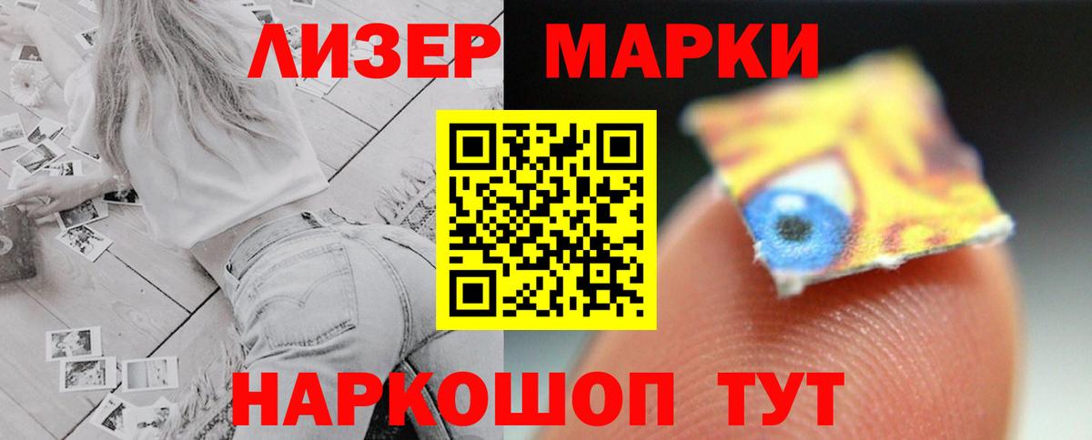 Губкин  LSD-25 экстази кислота  Вход с VPN 