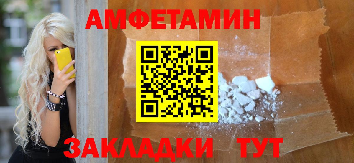 Первитин Methamphetamine Губкин