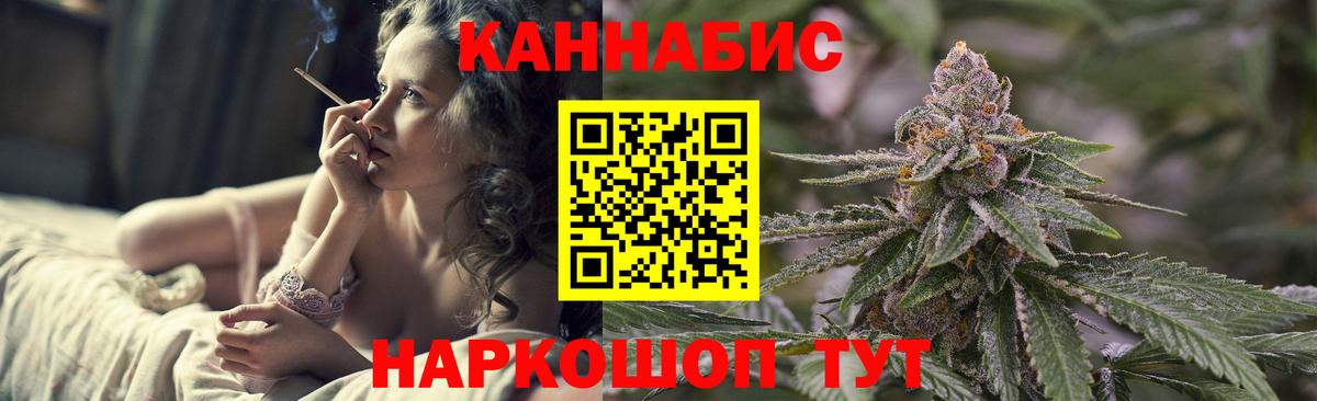 Шишки марихуана ГИДРОПОН  Шишки марихуана ГИДРОПОН  Губкин  Вход с VPN  МАРИХУАНА тримм 