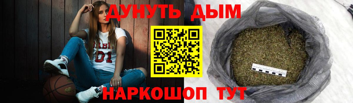 Каннабис White Widow Губкин